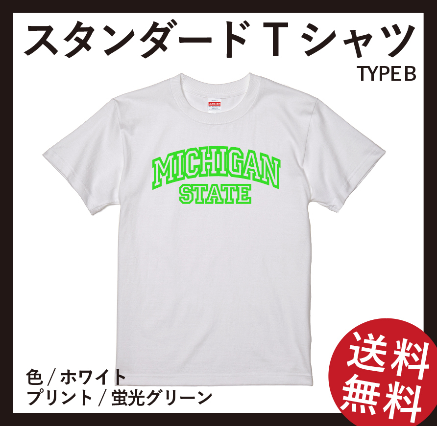 MICHIGAN Tシャツ　Sサイズ　ホワイト×蛍光グリーン(Type B)_画像1