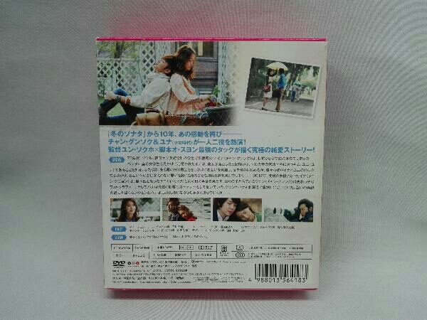 DVD ラブレイン＜完全版＞コンパクトDVD-BOX