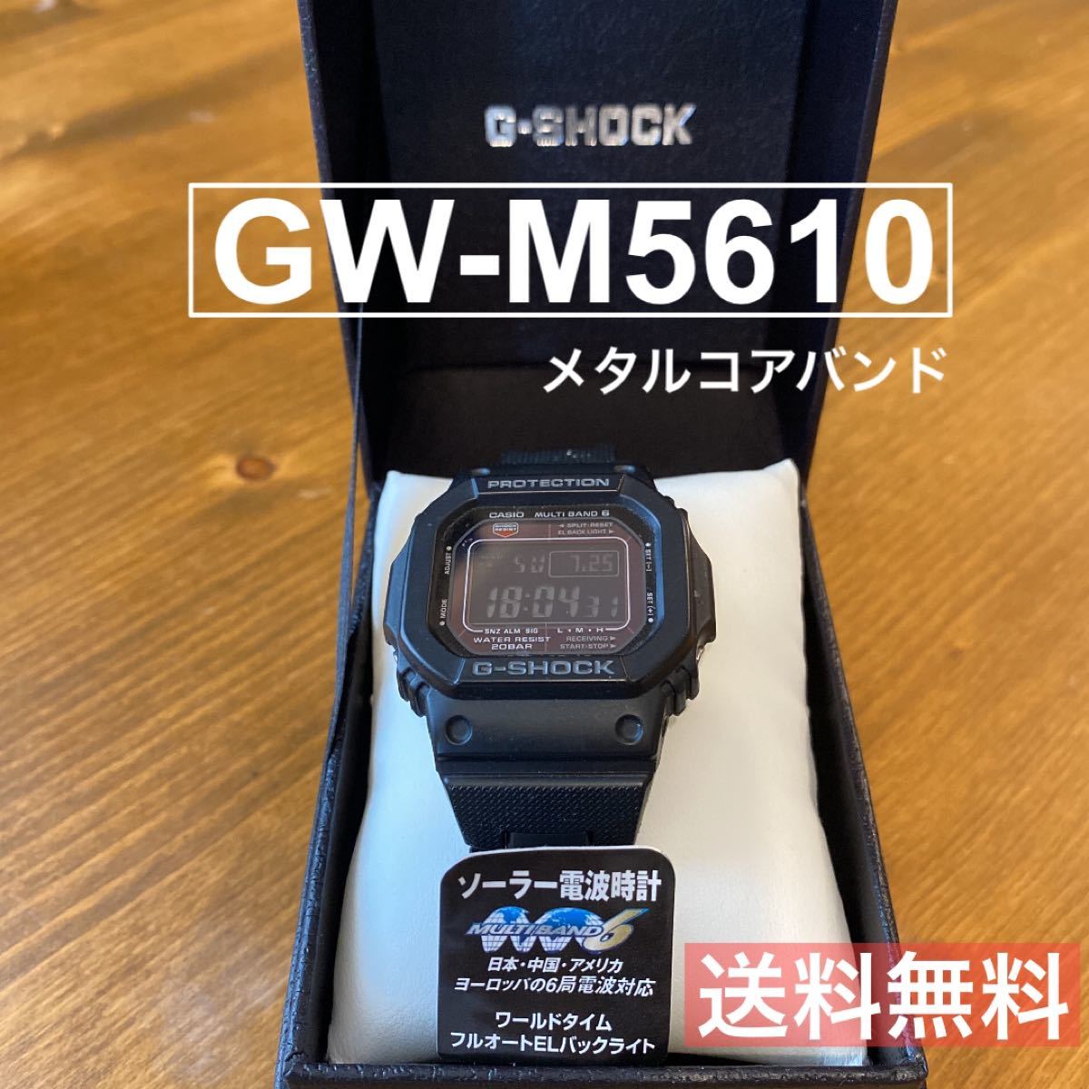 CASIO G-SHOCK 腕時計 オールブラック 液晶反転モデル 電波 CASIO G-SHOCK 腕時計 オールブラック 液晶反転モデル 電波