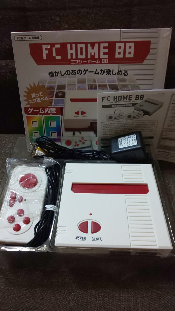 FC ファミコン互換機 エフシーホーム88 FC HOME88 ゲーム内蔵 任天堂 互換機 ファミリーコンピュータ 本体 オマケ有