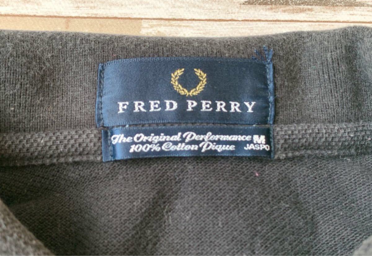☆送料無料☆ FRED PERRY フレッドペリー 古着 半袖 ポロシャツ メンズ M ブラック ワンポイントトップス 中古 