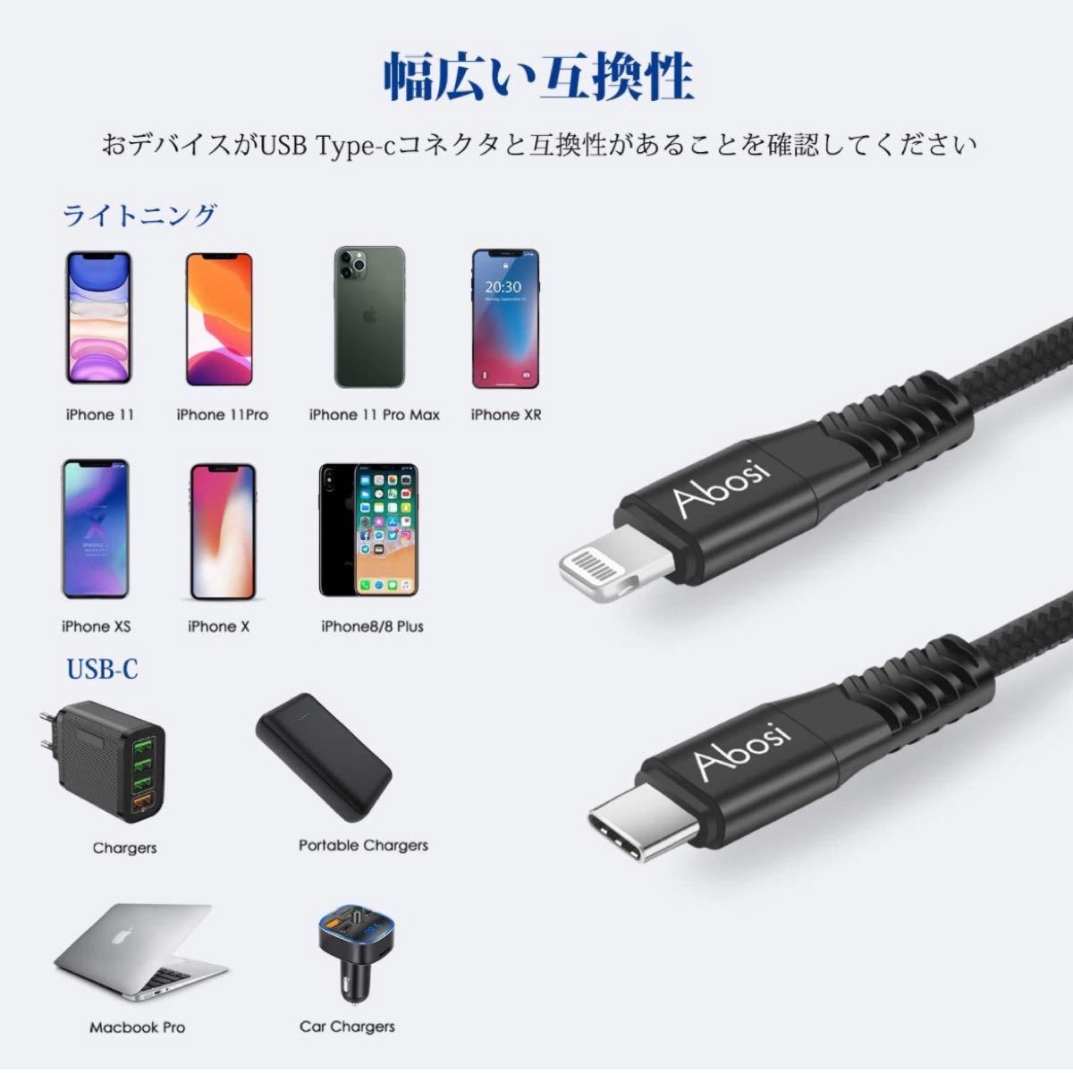 iphone 充電ケーブル