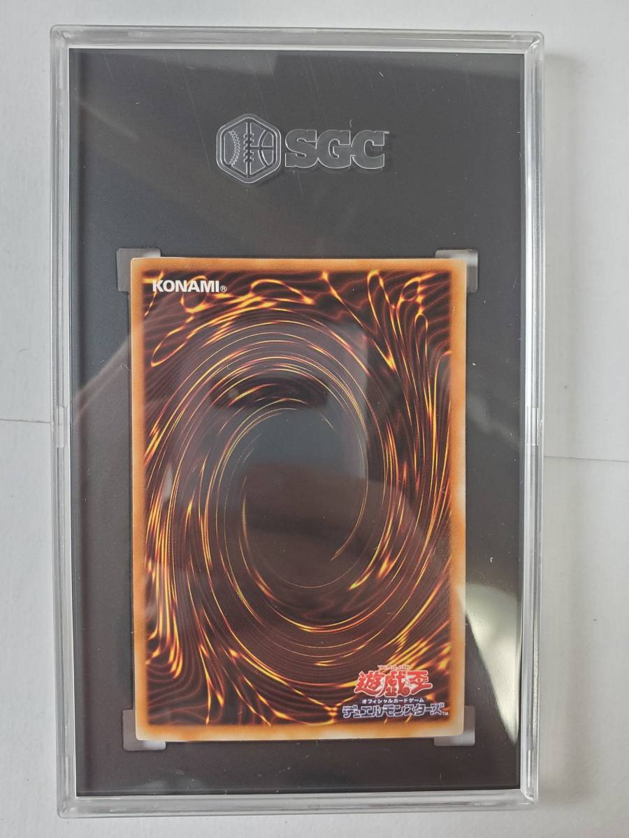 ○即決○ 遊戯王 ヂェミナイ・エルフ(レリーフ SGC 10 GEM MINT) ○即決○ 遊戯王 ヂェミナイ・エルフ(レリーフ SGC 10 GEM MINT)