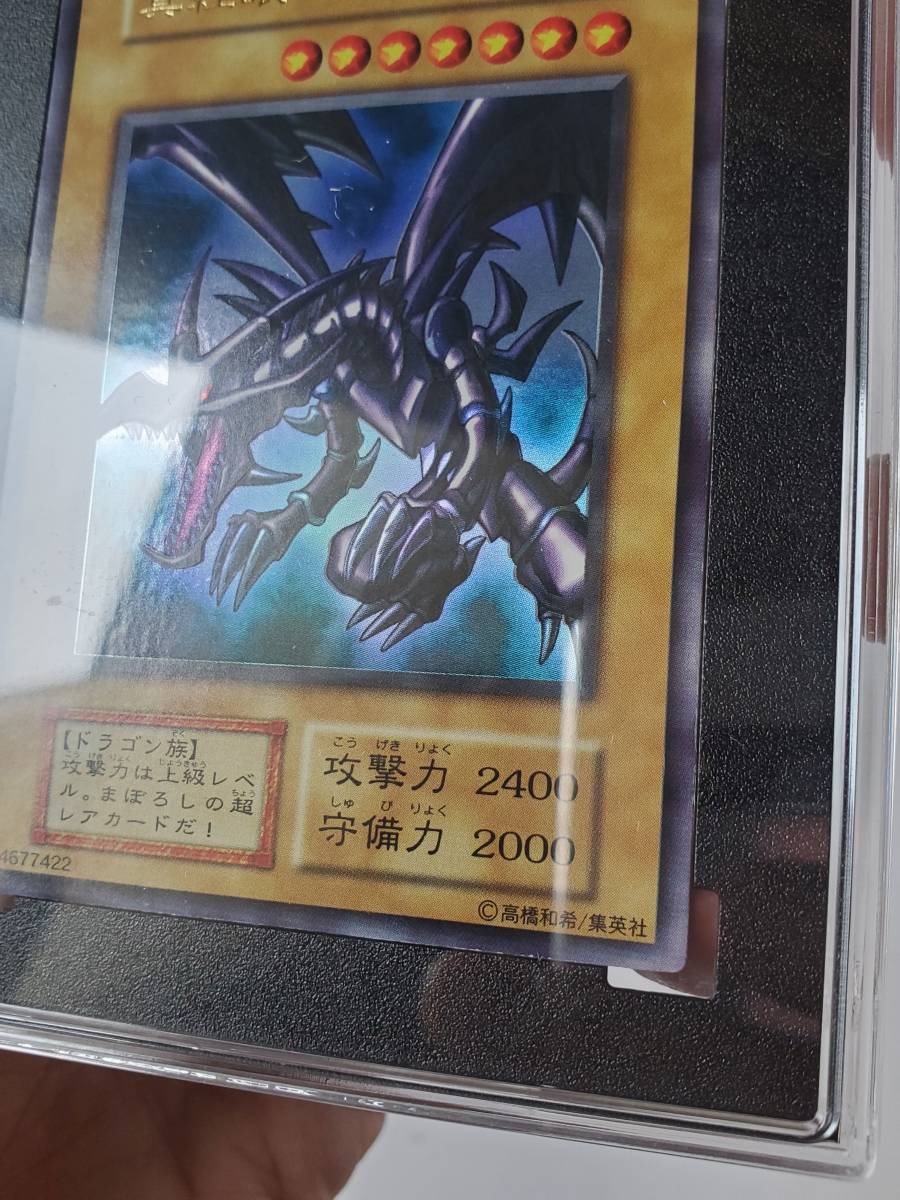 ○遊戯王○ Vol.3 真紅眼の黒竜(ウルトラ SGC 9 MINT) ○遊戯王○ Vol.3 真紅眼の黒竜(ウルトラ SGC 9 MINT)
