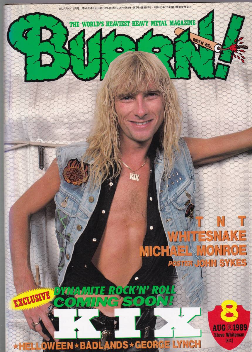 ☆即決 BURRN 1989年8月 KIX TNT MICHAEL MONROE WHITESNAKE HELLOWEEN ポスター:JOHN SYKES_画像1