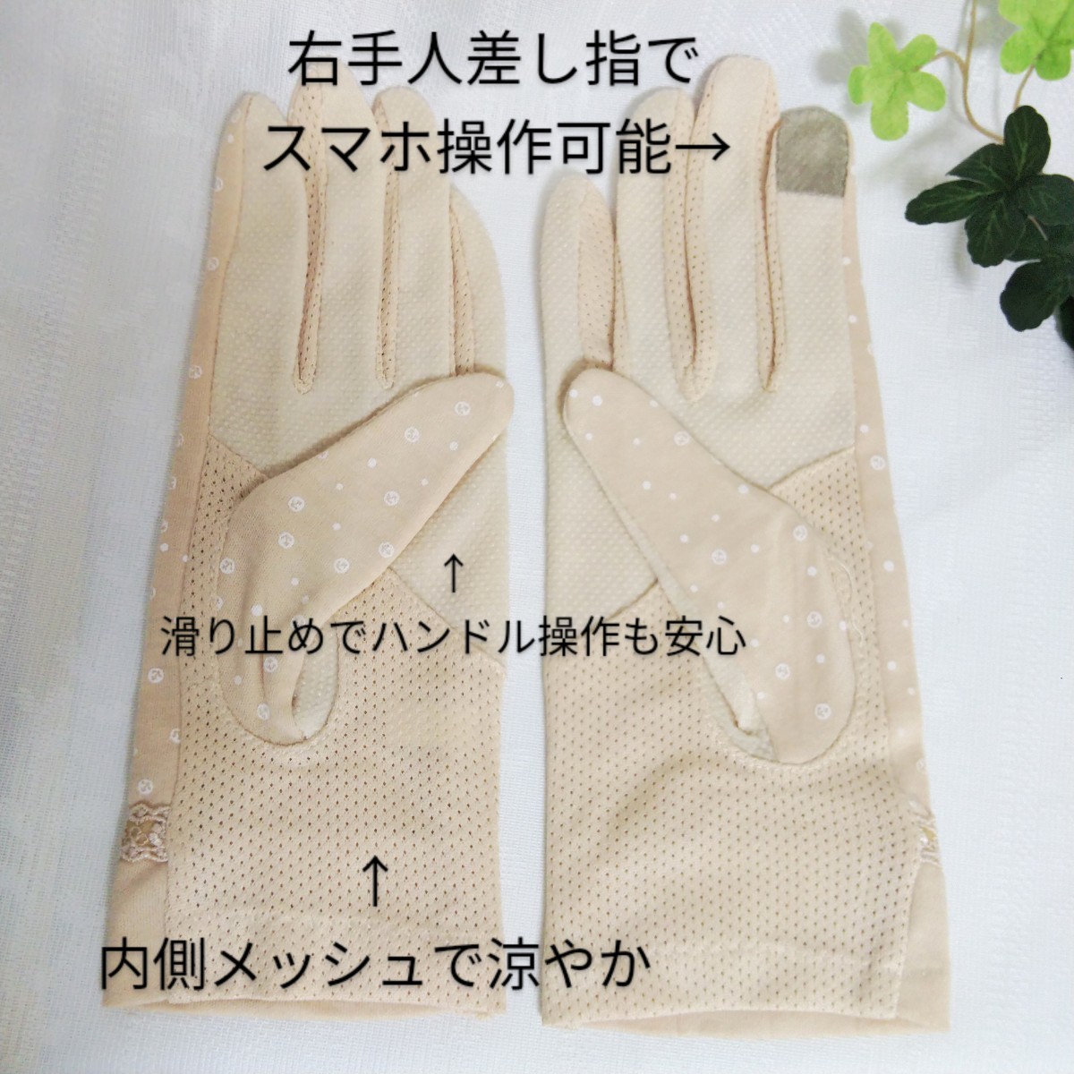 UVカット手袋　グレー・ブラック　２点セット