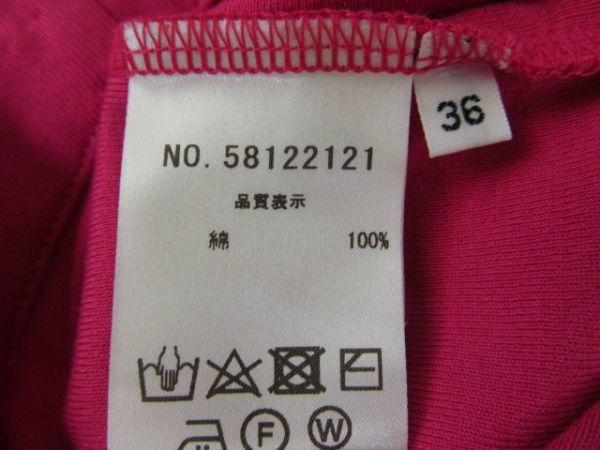USED