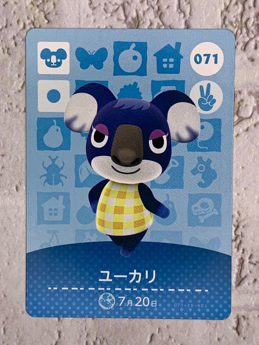 専用 どうぶつの森 amiibo カード 【341 アデレード】071ユーカリ 182メルボルン 023アセロラ 追加合計4点