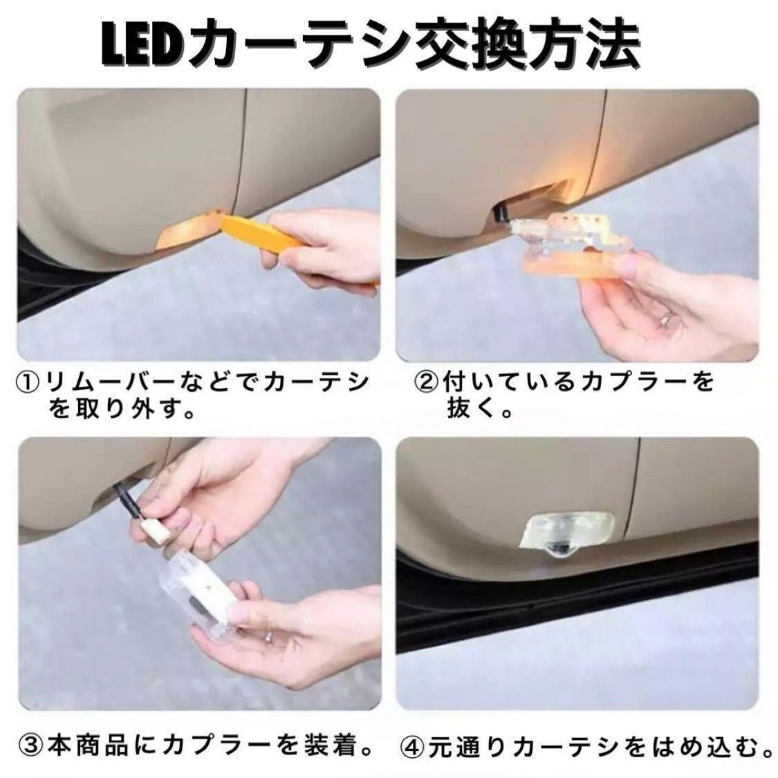 マツダ RX-8 ロゴ LED プロジェクター ドア カーテシ ランプ 純正交換タイプ マツダ スピード ロータリー MAZDA SPEED ライト マーク_画像5