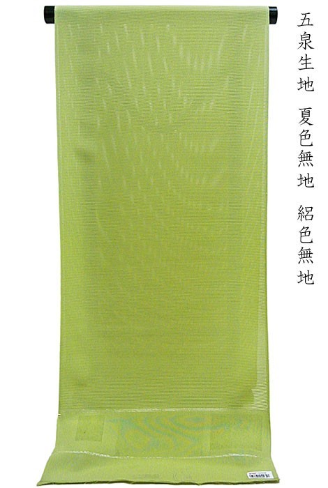 2022年新作 絽色無地 夏物 色無地 慶弔用御召もの…正絹絽色無地 日本製 新品 結婚式 舞踊 華道 茶道 夏色無地 五泉生地 堅牢染 未仕立て 2022年新作 絽色無地 夏物 色無地 慶弔用御召もの…正絹絽色無地 日本製 新品 結婚式 舞踊 華道 茶道 夏色無地 五泉生地 堅牢染 未仕立て
