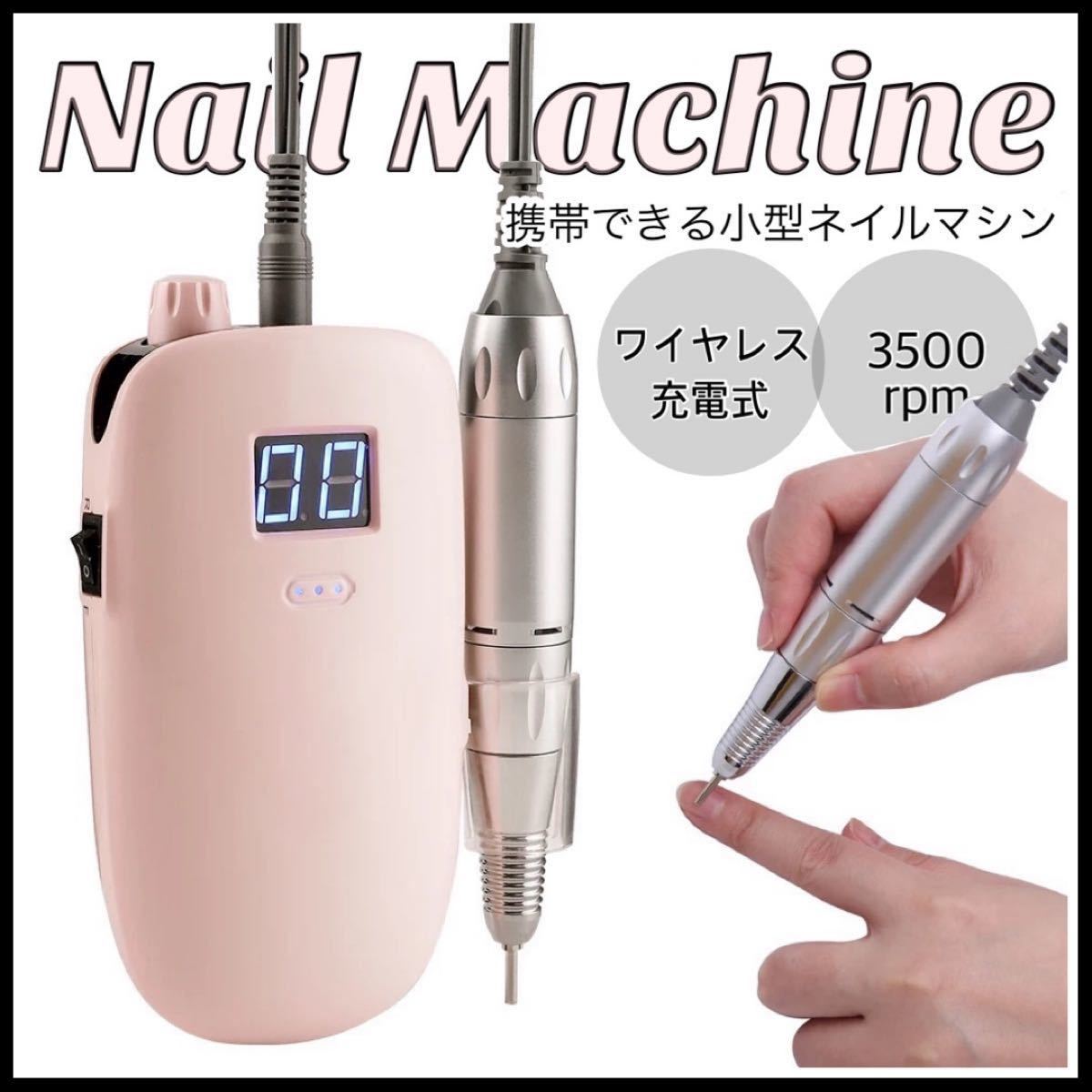 ネイル ネイルマシン レクシアスピン互換品 ネイルマシーンの通販 by ロボ's shop｜ラクマ がございま - bu.edu.kz