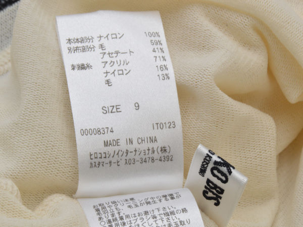  Hiroko винт HIROKO BIS cut and sewn лента прозрачный 9 размер "теплый" белый женский j_p F-S4096