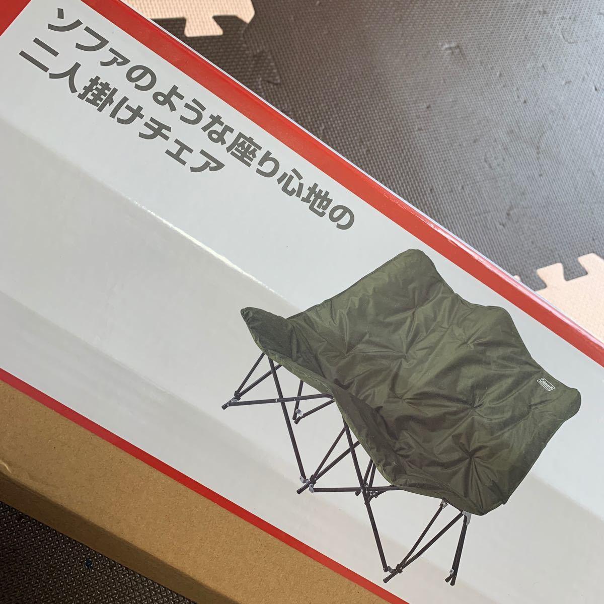 人気新品入荷人気新品入荷コールマン ソファチェアダブル テーブル
