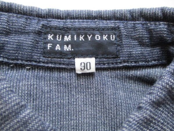 KUMIKYOKU 　組曲 　90cm 　半袖シャツ 　チェック柄　F-0159D_画像5