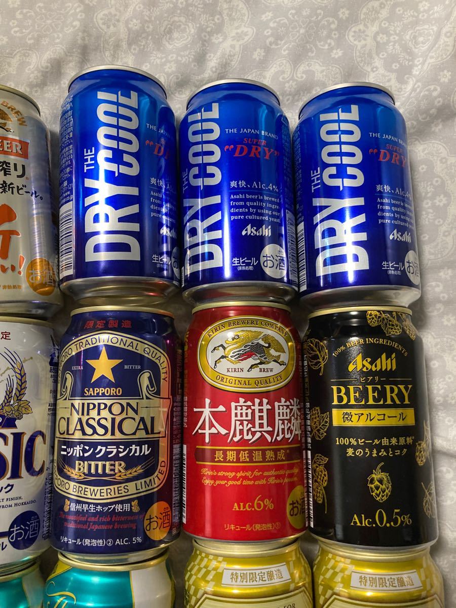 アサヒ　スーパードライ　生ジョッキ缶　北海道　サッポロクラシック　トーキョークラフト　プレミアムモルツ　ドライクール　一番搾り