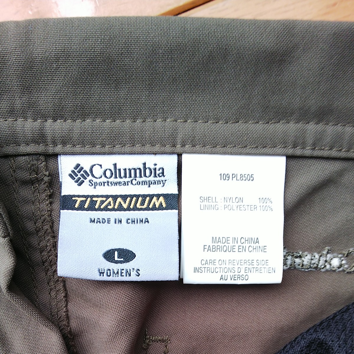 Columbia パンツ