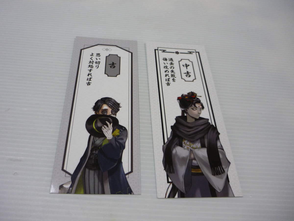 納棺師(イソップ・カール/大吉) 白無常(謝必安/吉) 「Identity V 納棺師(イソップ・カール/大吉) 白無常(謝必安/吉) 「Identity V