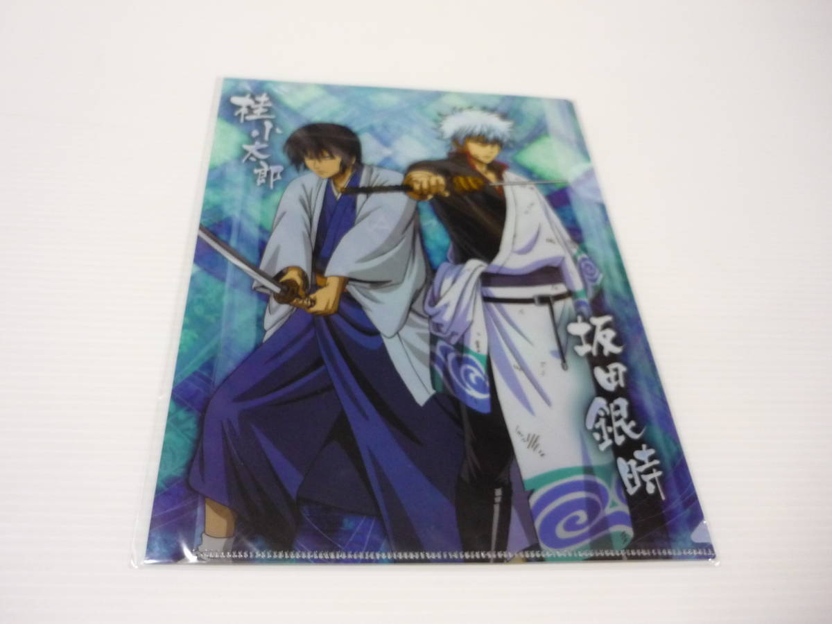 送料無料 坂田銀時 桂小太郎 劇場版 銀魂 新訳 紅桜篇 クリアファイル Gintama 送料無料 坂田銀時 桂小太郎 劇場版 銀魂 新訳 紅桜篇 クリアファイル Gintama