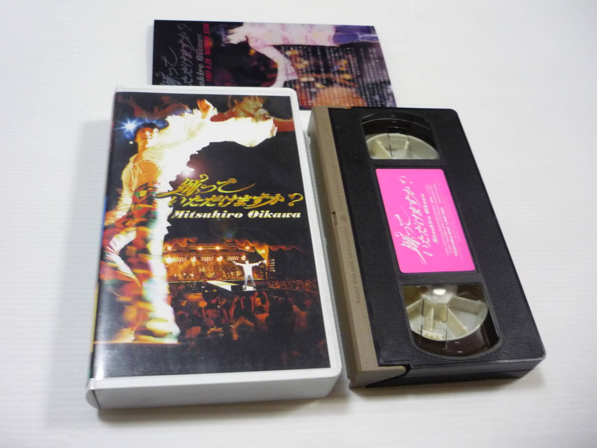 [ free shipping ]VHS video Oikawa Mitsuhiro ... can .? /. pcs place Rainbow stage three day month . that ... is .. not .. also ..S-D-R