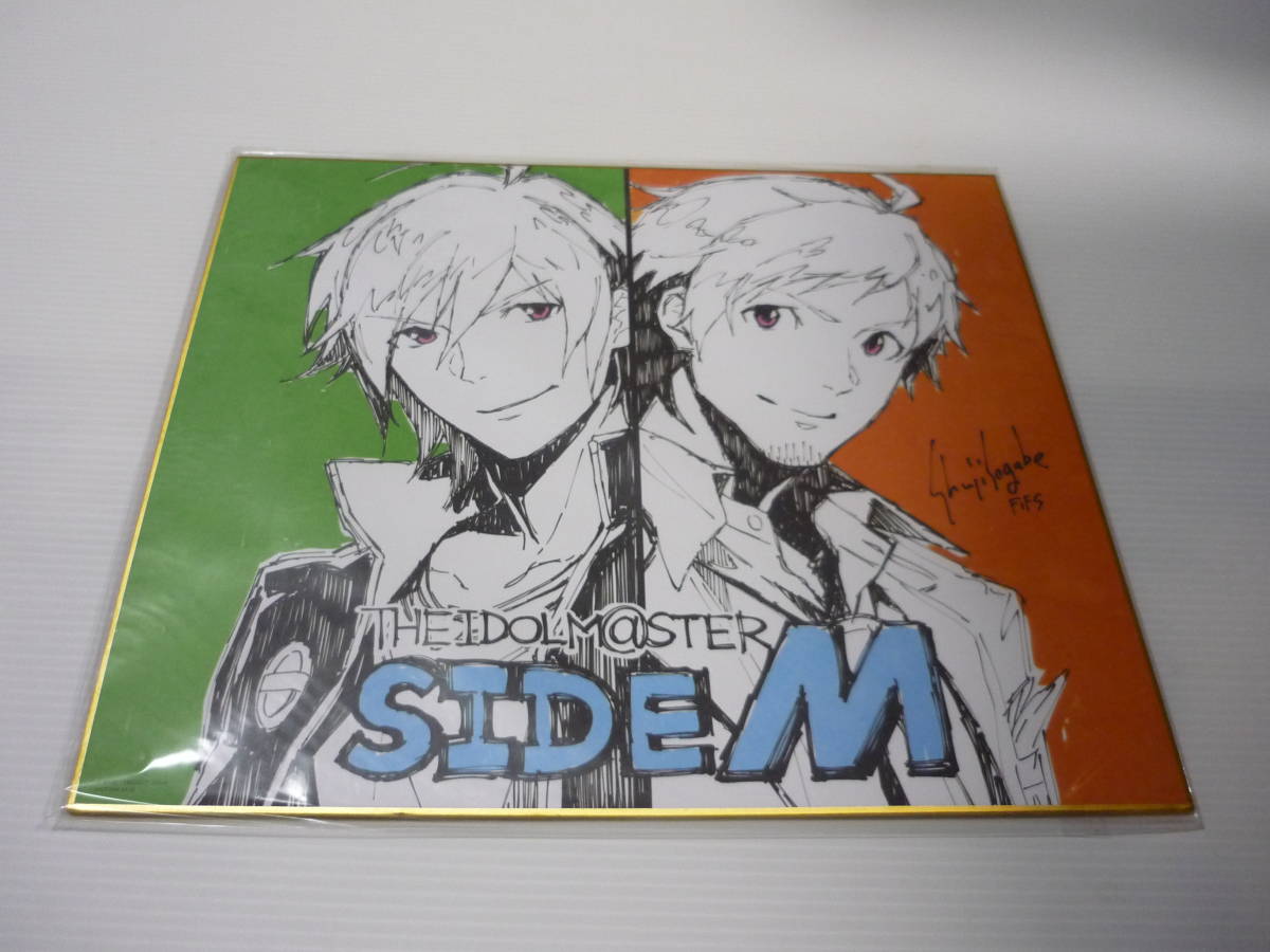 【送料無料】天ヶ瀬冬馬＆天道輝 曽我部修司描き下ろし複製色紙 Blu-ray/DVD アイドルマスター SideM 第1巻 早期予約特典 色紙 アイマス