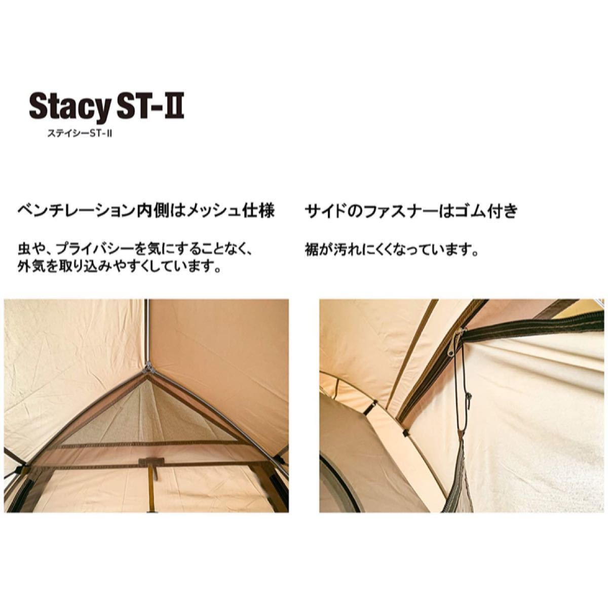 ogawa(オガワ) アウトドア キャンプ テント ドーム型 ステイシー 【2~3人用】 2616