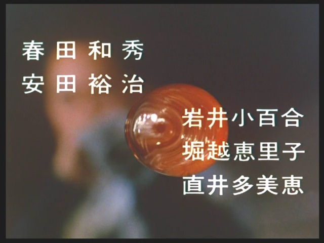 Yahoo!オークション - ガラスのうさぎ 東京大空襲 DVD Yahoo!オークション - ガラスのうさぎ 東京大空襲 DVD