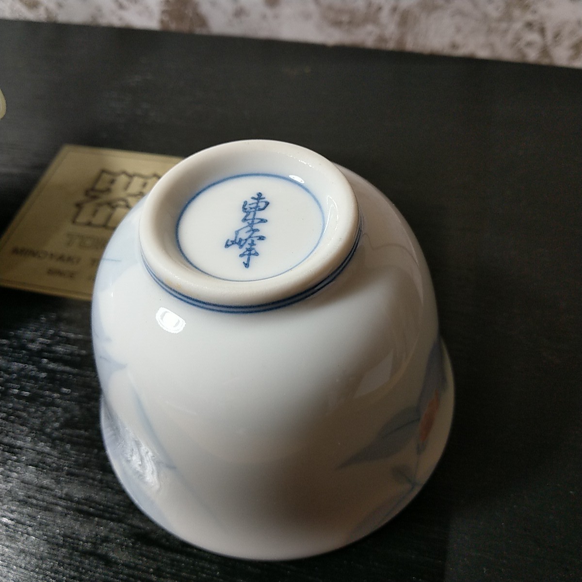 【新品】 木箱 陶器 茶器セット 煎茶道具 美濃焼 美濃焼陶磁館 横手型急須 5客セット 陶磁器 昭和レトロ 東峰 中国茶器