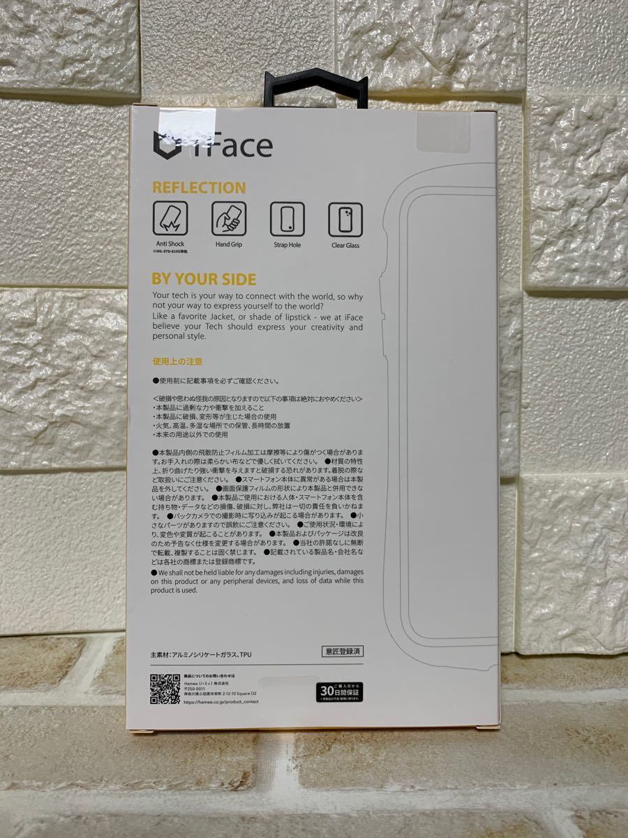 iFace クリアケース　iPhone8/7/SE2 ブラック リフレクション