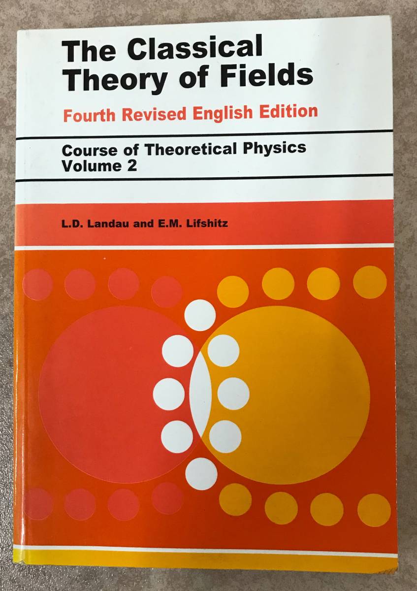 新着 Theoretical of (Course 2 Volume Fields: of Theory Classical