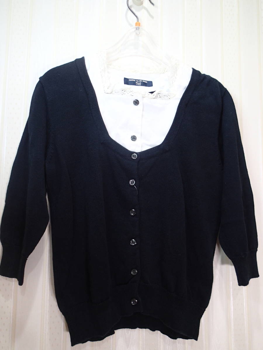 * Comme Ca Du Mode / COMME CA DU MODE 120.* middle collar ( white ) removed possibility /7 minute height cardigan ( black )t1958