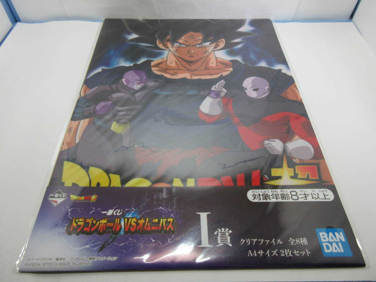 バンダイ★一番くじ★ドラゴンボール★ドラゴンボールVSオムニバス★クリアファイル★未使用品　_画像1