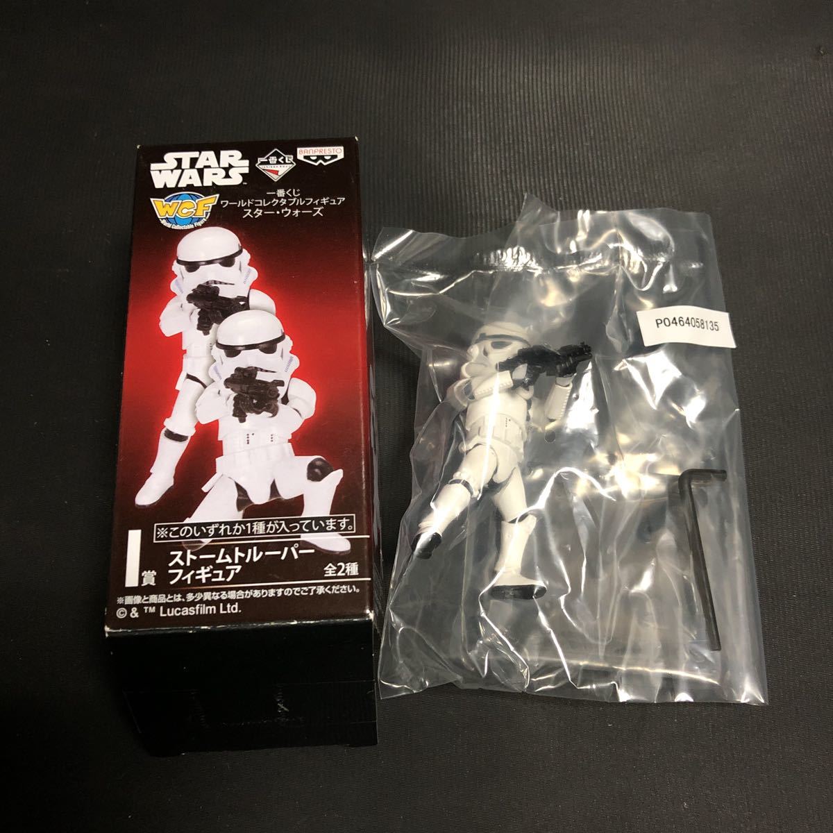 STAR WARS WCF 一番くじ ワールドコレクタブルフィギュア スター・ウォーズ I賞 ストームトルーパー フィギュア (立ち)の画像1