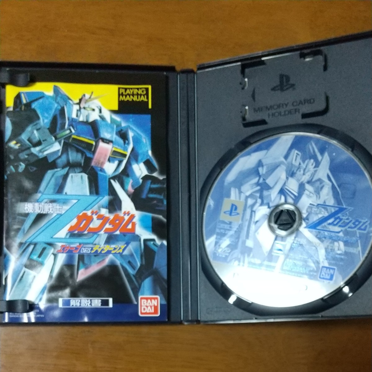 プレイステーション2 機動戦士ガンダムエゥーブvs.ティターンズ