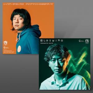 RSD2021限定　後藤輝基 / レイザーラモンRG - 悲しみSWING / アクアマリンのままでいて　検索　藤井隆 CITY POP カバー スカート_画像1