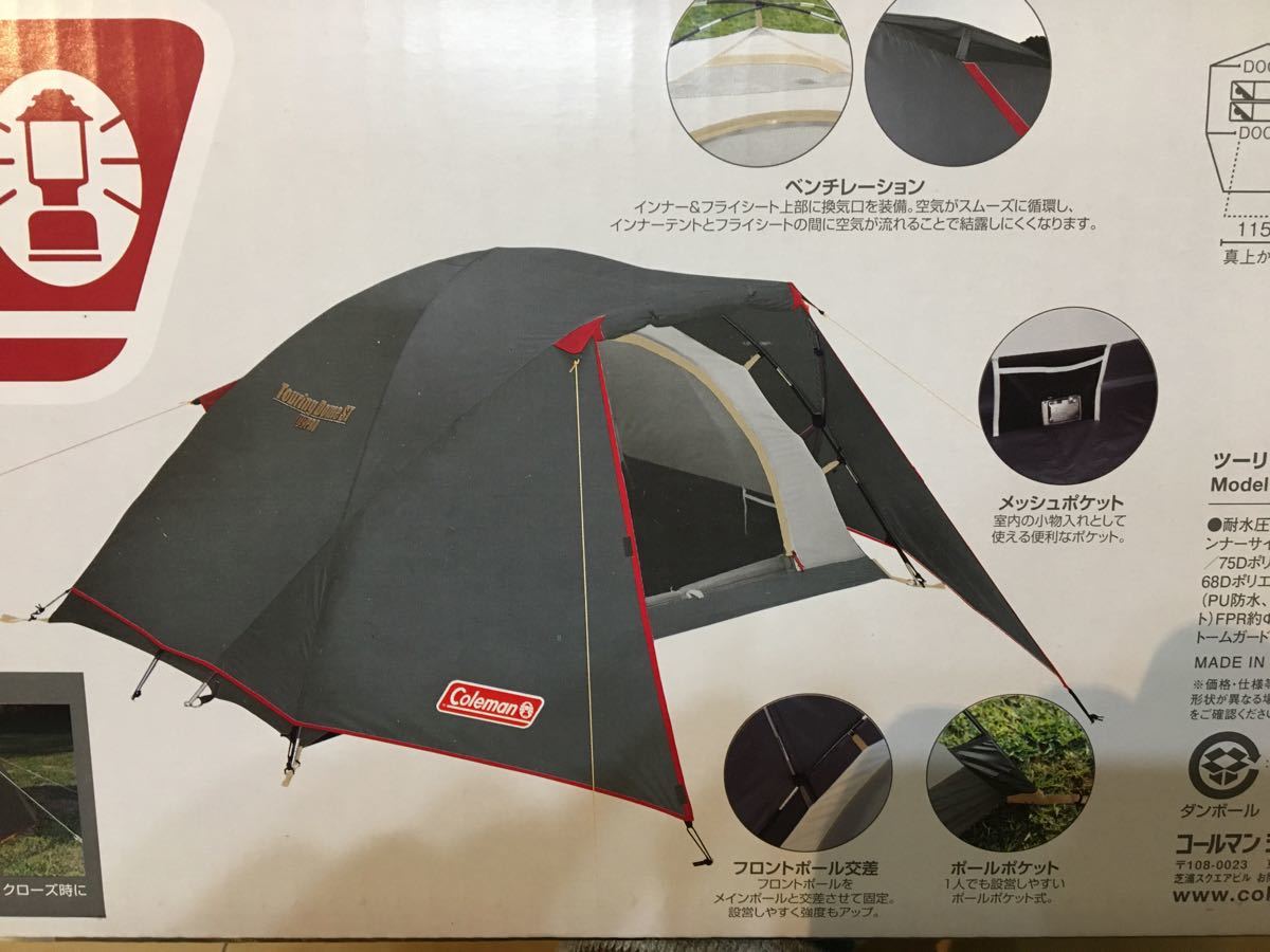 【させていた】 Coleman - コールマンツーリングドームst 限定カラーの カンガルー - www