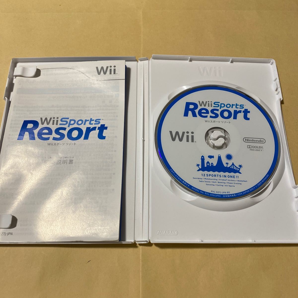 Wiiスポーツリゾートと はじめてのWii