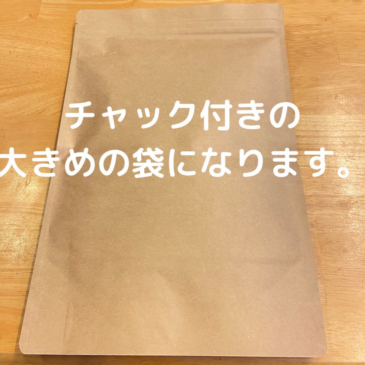 自家焙煎 ブラジル トミオフクダ　ドライオンツリー400g(豆又は粉)匿名配送