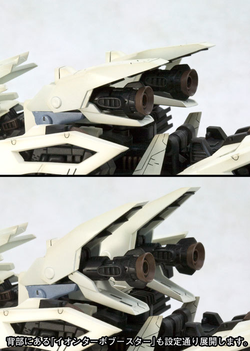 ZOIDS ゾイド HMM「RZ-041 ライガーゼロ マーキングプラスVer.＆限定　ライガーゼロ カスタマイズメッキパーツセット_画像10