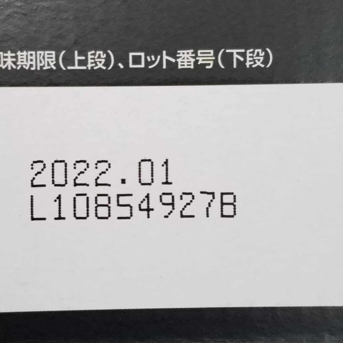 【新品未開封】 ネスレ ドルチェグスト ラテマキアート 60カプセル 30杯分