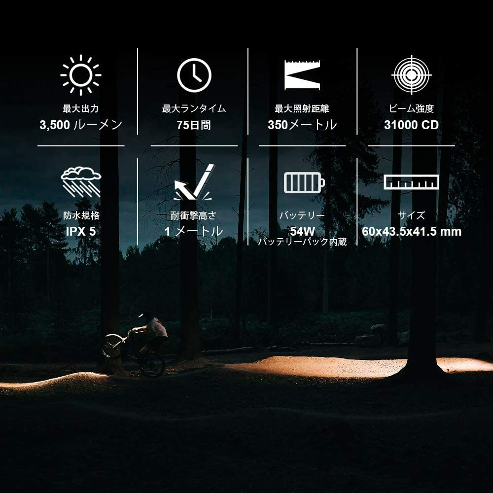 オーライト OLIGHT RN3500 MTB 自転車 LEDライト|PayPayフリマ