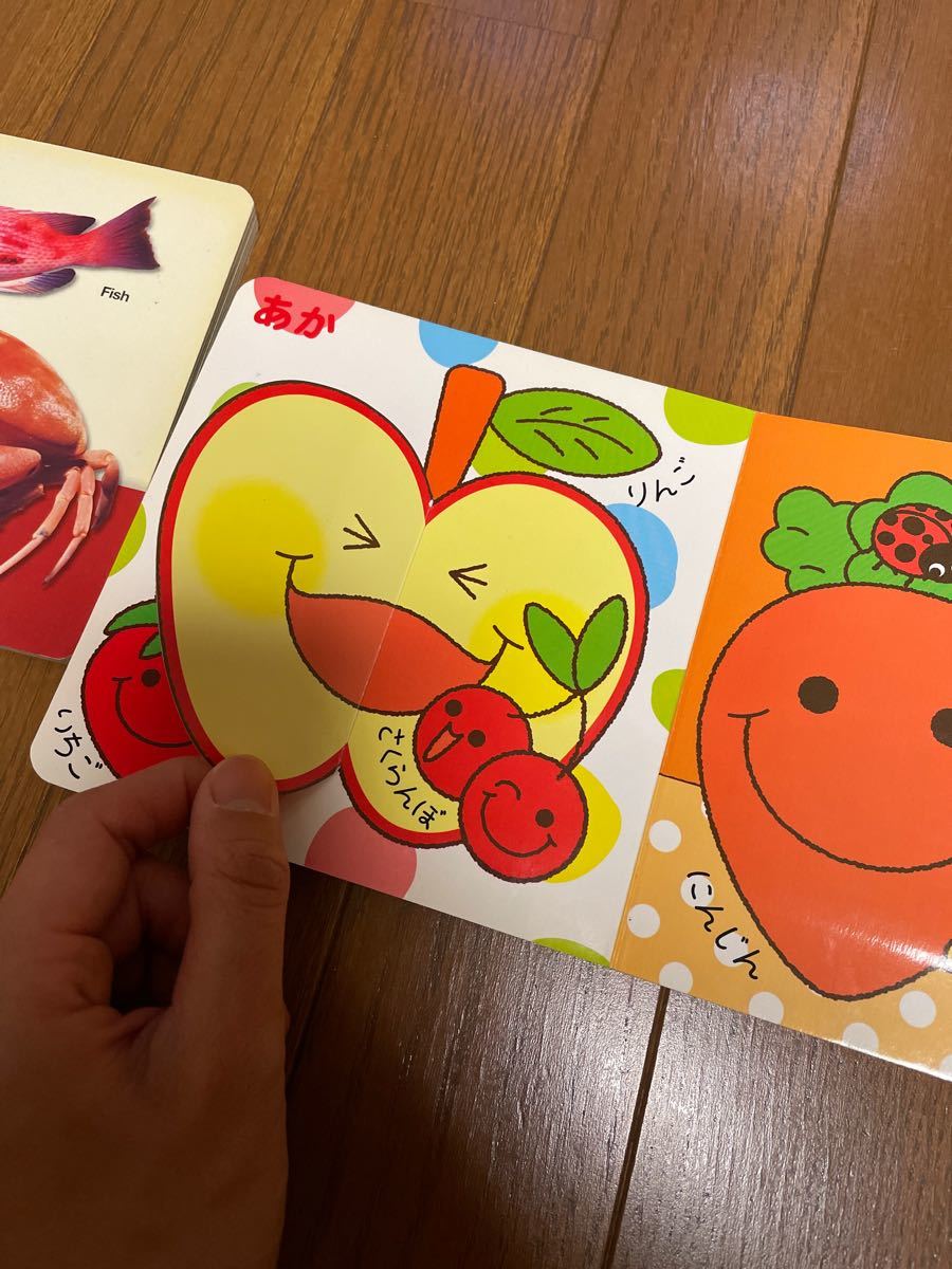 英語日本語の色絵本二冊セット