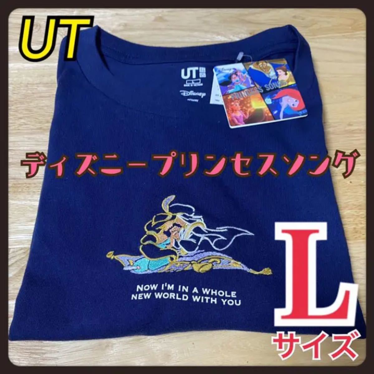 Paypayフリマ ユニクロ 新品 ディズニー プリンセスソング Ut アラジン Tシャツ Uniqlo Lサイズ