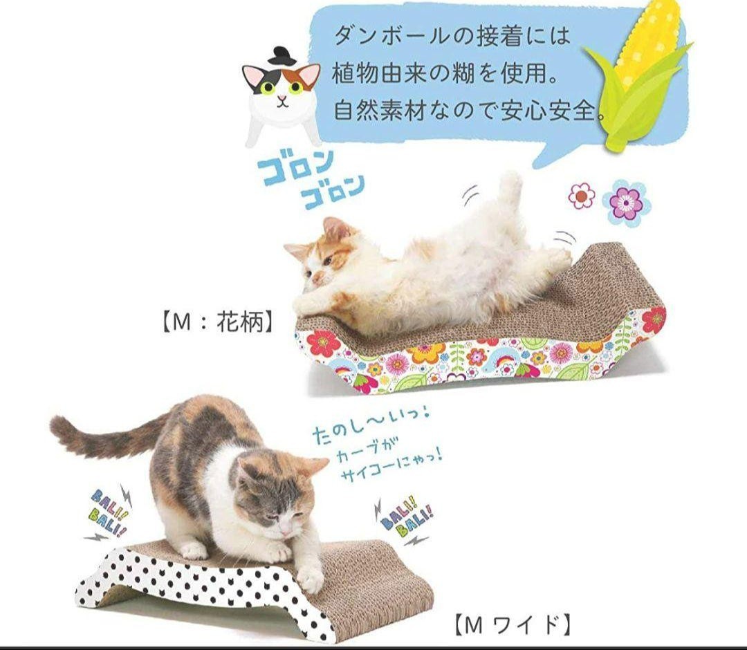 爪とぎ ペット用品 バリバリベッド 猫柄