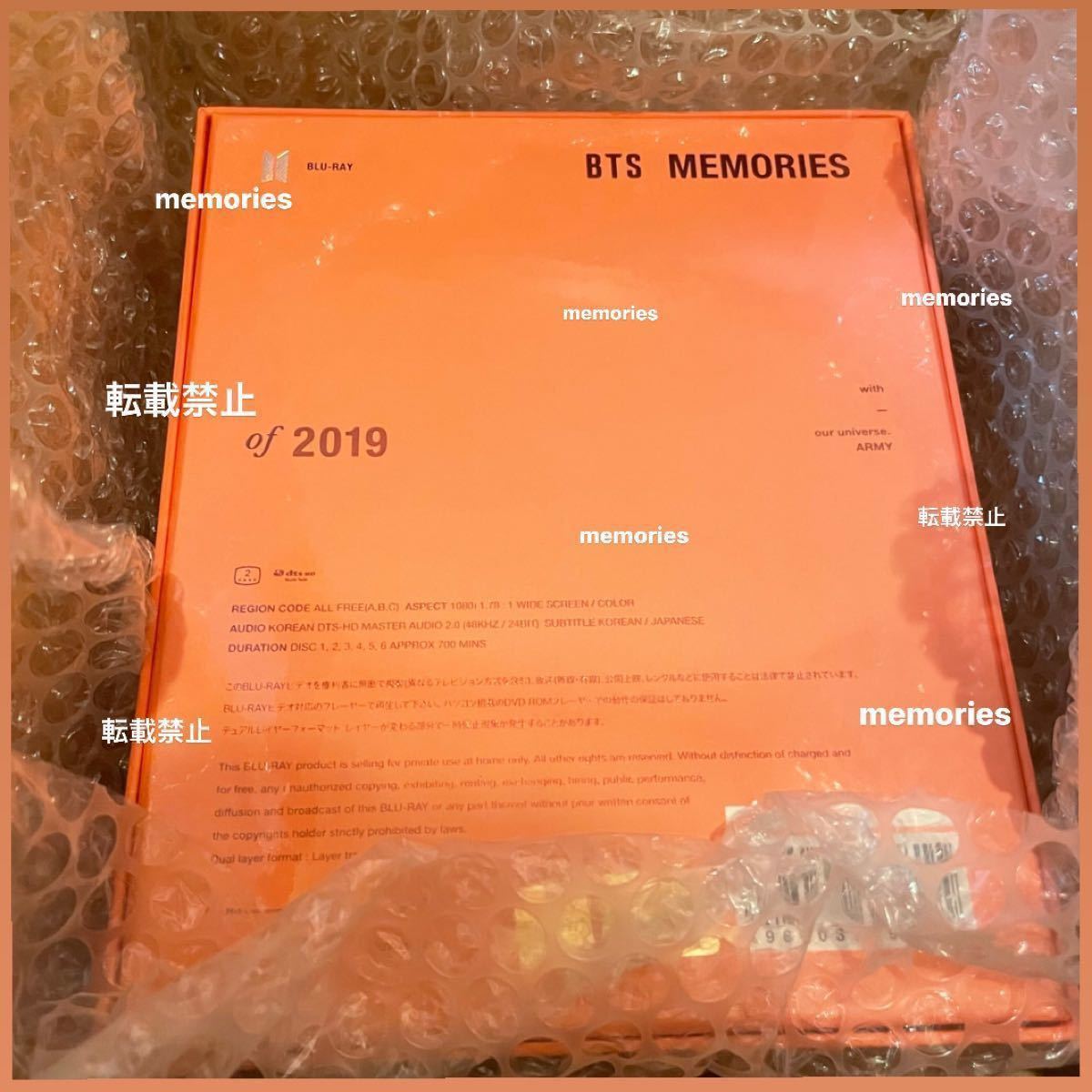 日本語字幕字幕付き 新品未開封 memories 2019 BTS Blu-ray 防弾少年団