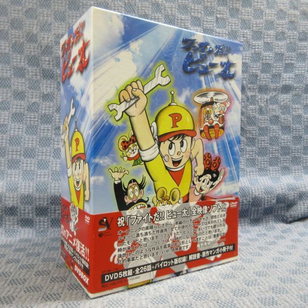 国内正規取扱い店 K031 ムロタニ ツネ象 ファイトだ ピュー太 Dvd Box 本物 セール安い Www Coldwellbankersamara Com 国内正規取扱い店 K031 ムロタニ ツネ象 ファイトだ ピュー太 Dvd Box 本物 セール安い Www Coldwellbankersamara Com