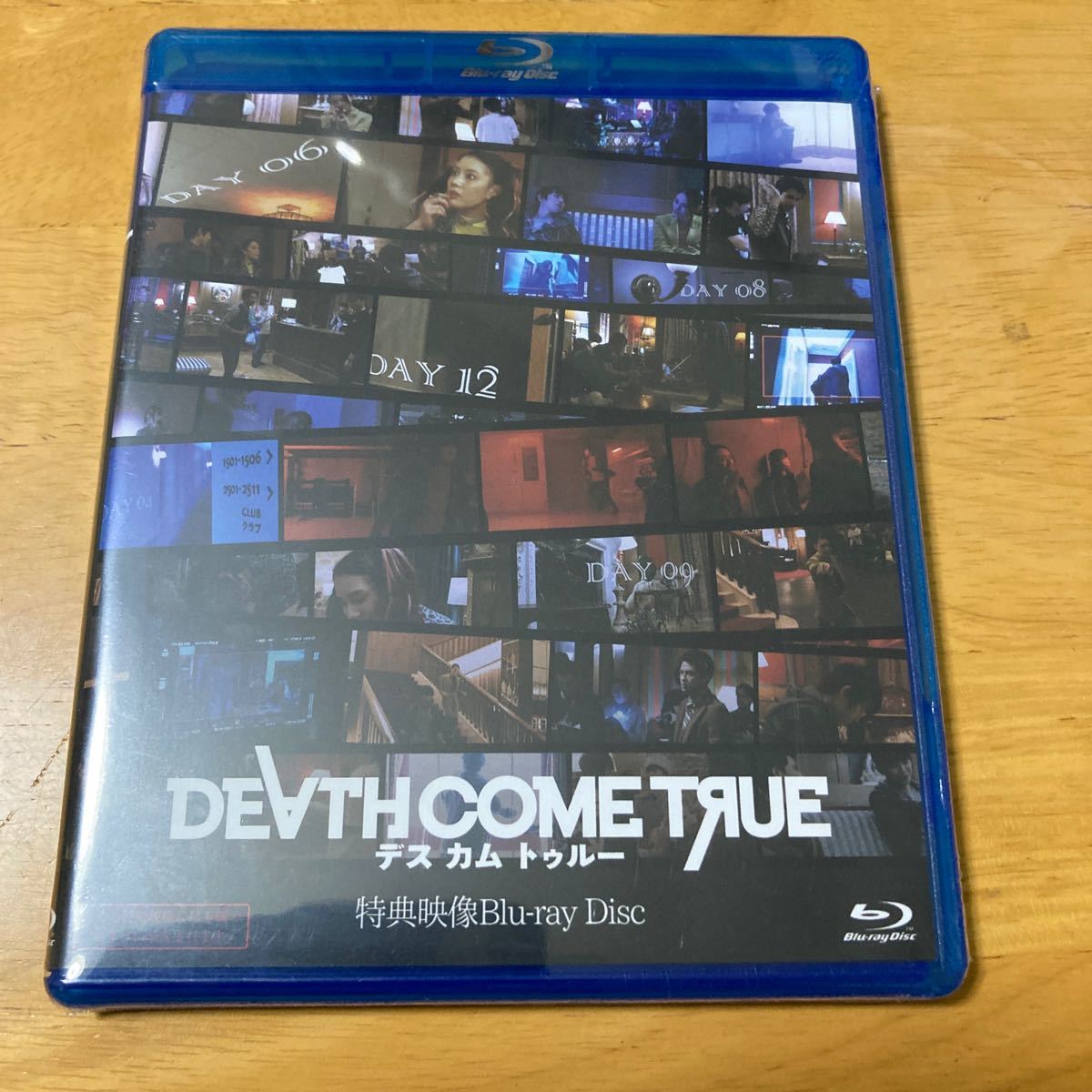 【PS4】 Death Come True 特典映像DISC