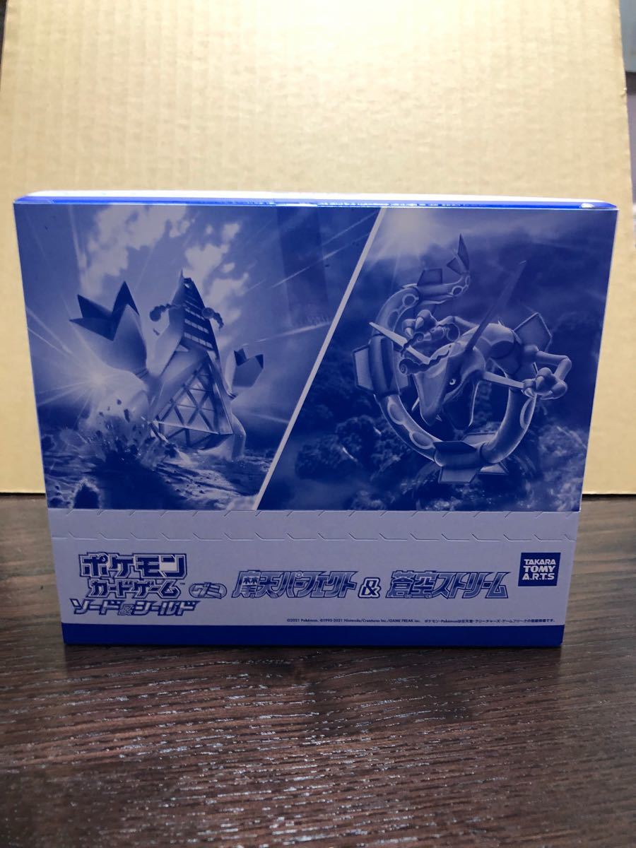 Paypayフリマ ポケモンカードゲーム ソード シールド グミ 摩天パーフェクト 蒼空ストリーム 個入りbox 食玩 タカラトミーアーツ Paypayフリマ ポケモンカードゲーム ソード シールド グミ 摩天パーフェクト 蒼空ストリーム 個入りbox 食玩 タカラトミーアーツ