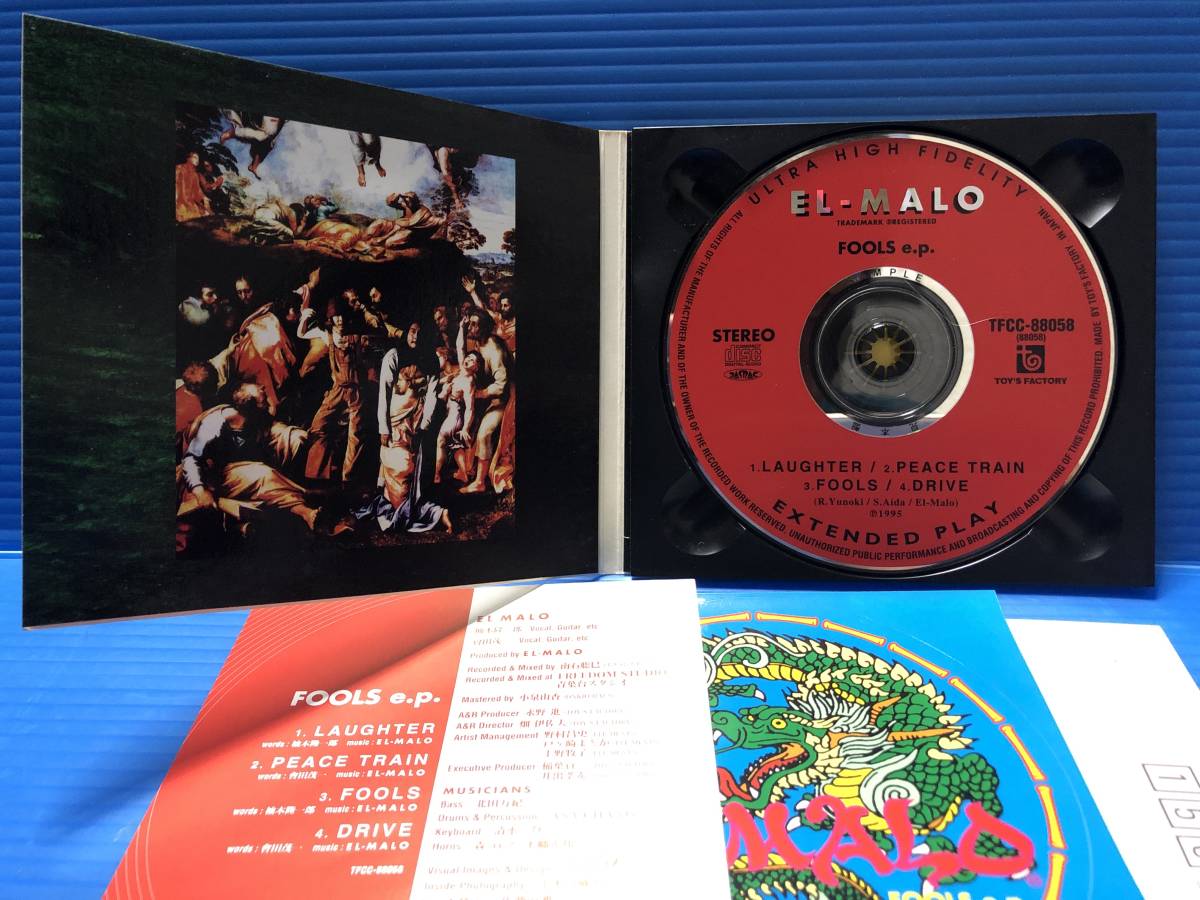 【CD】エルマロ EL MALO FOOLS e.p. JPOP 999_画像6