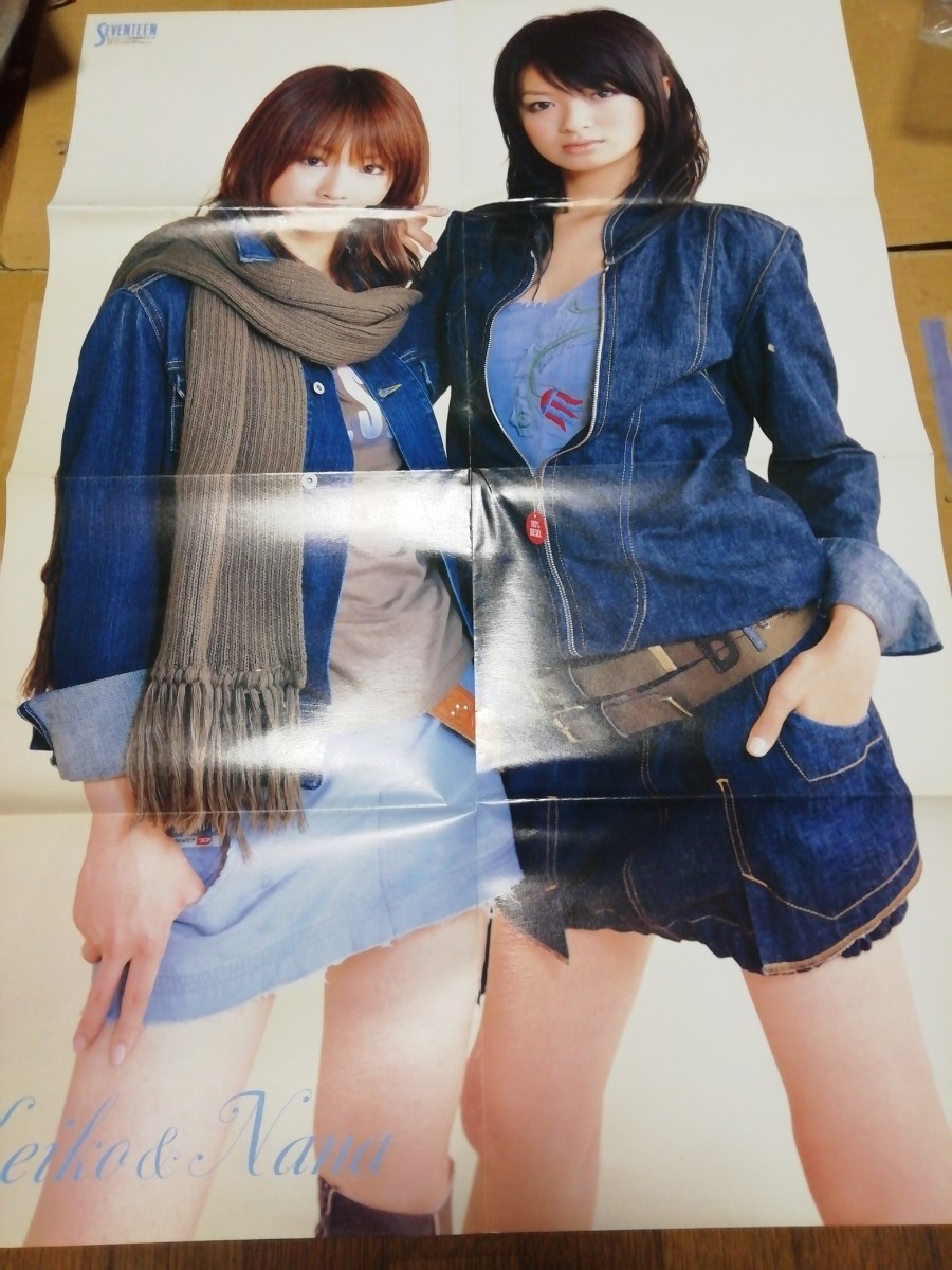 Paypayフリマ セブンティーン平成16年26号特別付録 北川景子 榮倉奈々ポスター Paypayフリマ セブンティーン平成16年26号特別付録 北川景子 榮倉奈々ポスター