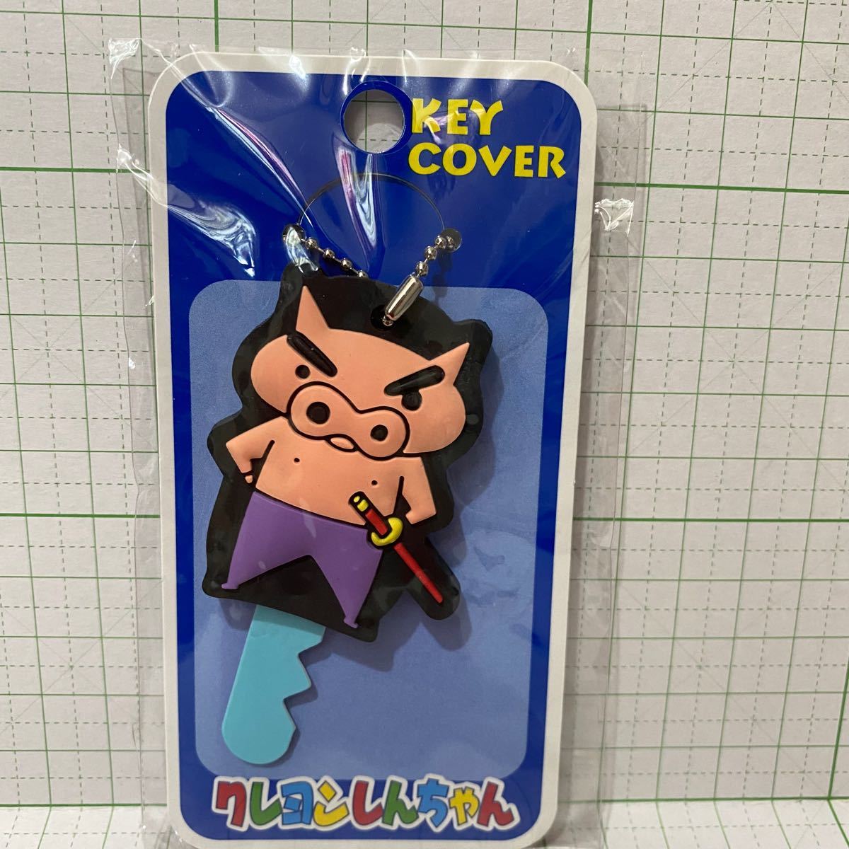 クレヨンしんちゃん ぶりぶりざえもん キーカバー|Yahoo!フリマ クレヨンしんちゃん ぶりぶりざえもん キーカバー|Yahoo!フリマ
